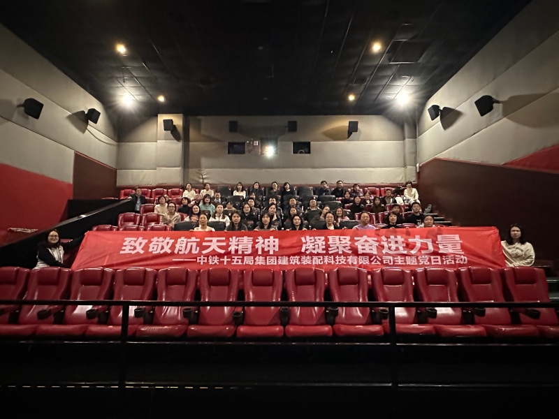 觀(guān)影現場(chǎng)(曾麟凱 攝).jpg