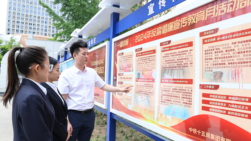 20240605.串廉成線(xiàn),織密廉潔教育網(wǎng).jpg